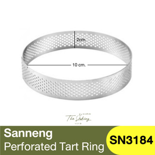 แซนเน็ง พิมพ์ริงทาร์ตวงกลม แบบเจาะรูขอบข้าง Sanneng Perforated Tart Ring / SN3180 / SN3181 / SN3183 / SN3184 / ซานเน็ง