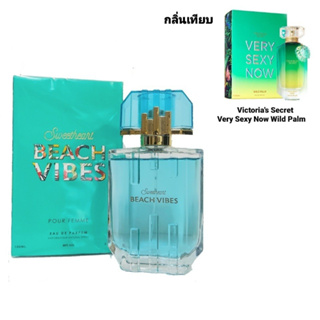 น้ำหอม Sweetheart Beach Vibes pour femme 100ml รหัส Anew57