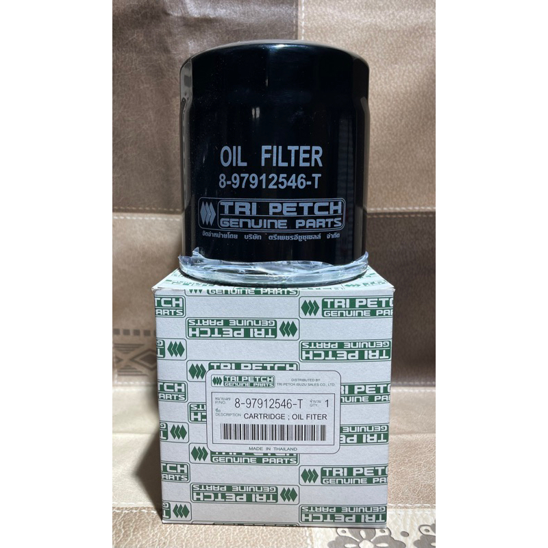กรองเครื่อง Isuzu TFR 2500 di 4JA1(8-97912546-T)