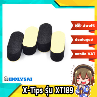 X-Tips ฟองน้ำสำหรับ Koss Portapro รุ่น XT189