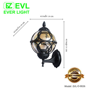 EVL โคมไฟกิ่งนอก ภายนอก E27 รุ่น EVL-O-0026