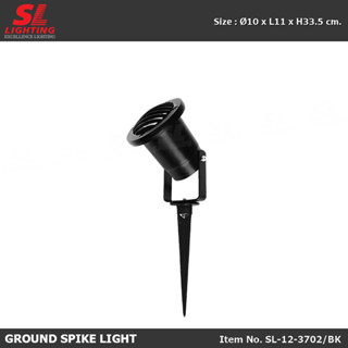 SL LIGHTING โคมไฟปักดิน หน้าตะแกรง MR16 GU5.3 / โคมไฟส่องต้นไม้  รุ่น SL-12-3702/BK