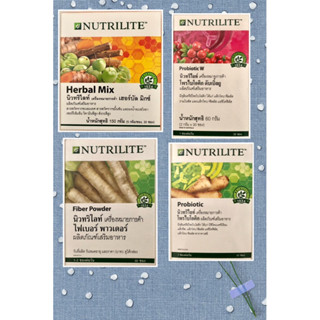 NUTRILITE นิวทริไลท์ เฮอบัล มิกซ์ โพไบโอติก โพไบโอติกดับเบิ้ลยู-นิวทริไลท์ ไฟเบอร์ พาวเดอร์30 ซอง🇹🇭🇹🇭