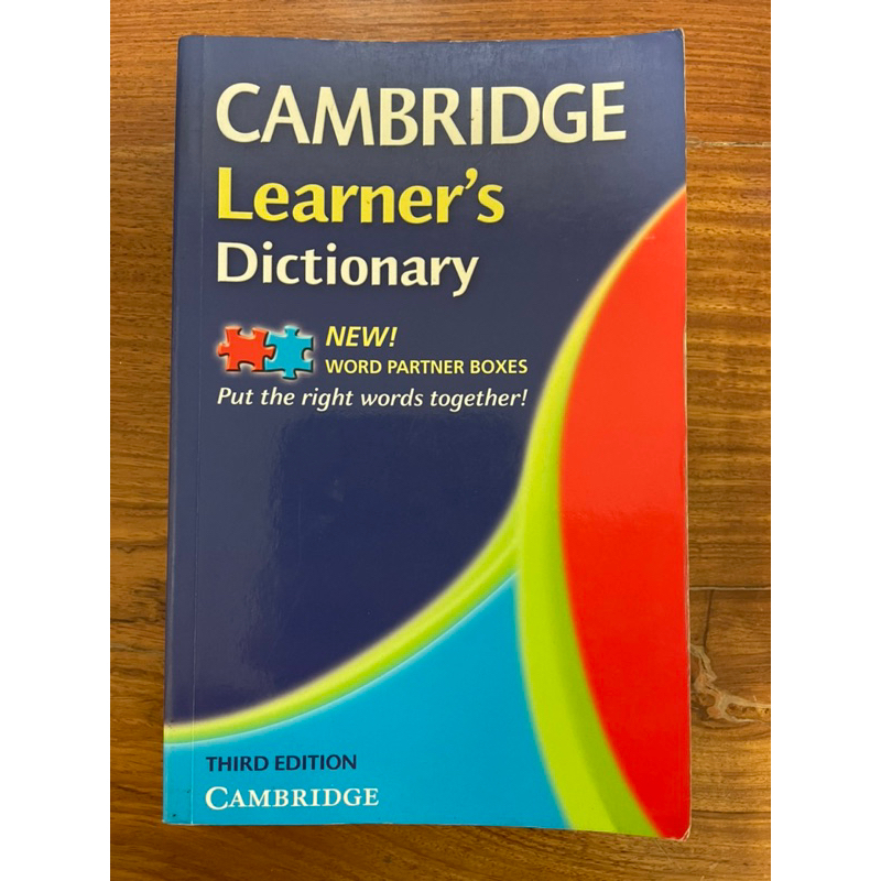 Cambridge Learner's Dictionary 3rd Edition ISBN-13: 978-0521681964