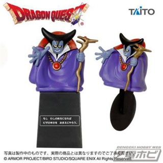 dragon quest ริวโอ :ที่หั่นพิซซ่า