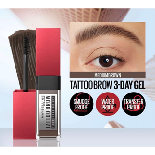 MAYBELLINE NEW YORK 3-DAY STYLING GEL (เครื่องสำอาง,เจลปัดคิ้ว)