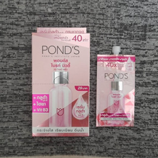 พอนด์ส ไบรท์ บิวตี้ 3D โกลว์ เซรั่ม กลูต่า บูส-ซี Ponds Bright Beauty 3D Glow Serum 7.5 กรัม x 6