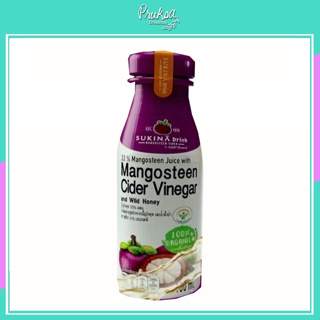 น้ำมังคุด 33% ผสมน้ำส้มสายชูหมักจากเนื้อมังคุด และน้ำผึ้งป่า 100มล. ตราสุขินา 1 ขวด