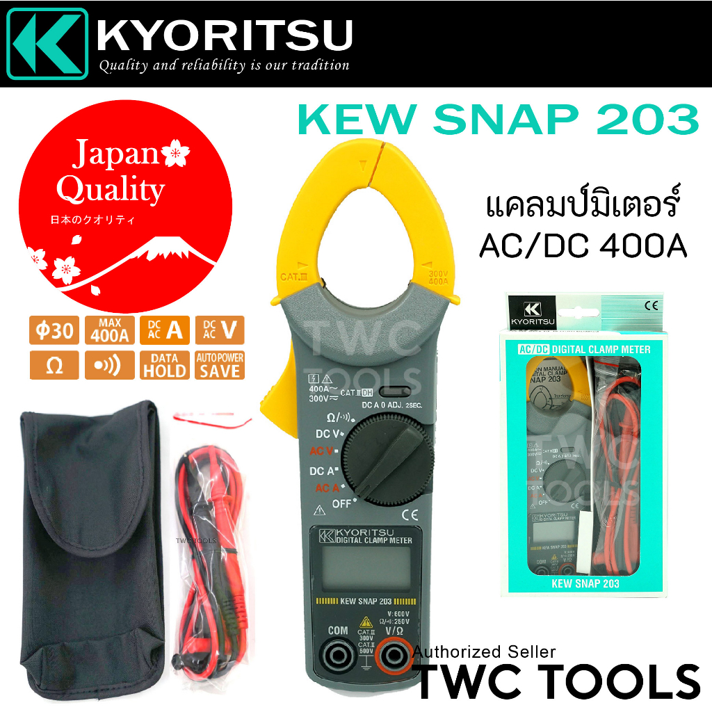 KYORITSU รุ่น KEW SNAP 203 KT203 ดิจิตอลแคลมป์มิเตอร์ มิเตอร์วัดไฟ Digital Clamp Meter