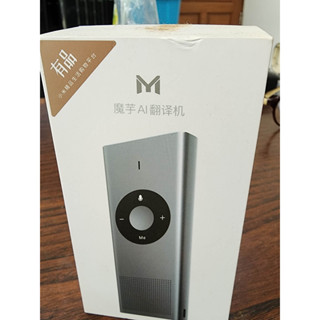 เครื่องมือแปลภาษาMicrosoft 7 วันสแตนด์บาย 8H translator Machine Xiaomi moyu Ai translator for Travel Study Work 14 ภาษาเ