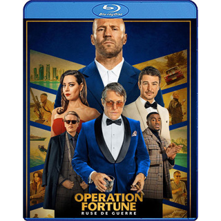 Bluray หนังใหม่ หนังบลูเรย์ Operation Fortune Ruse de guerre ปฏิบัติการระห่ำ โคตรคนฟอร์จูน