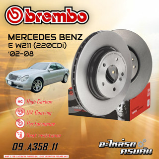 จานเบรกหลัง  BREMBO สำหรับ W211,  (220CDi) ,E W212 (300 350), C219 (350 500), C218, X218 (250CDi 350CDi)( (HC),02-08