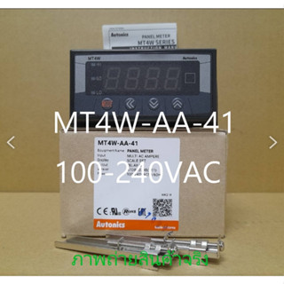 MT4W-AA-41 PULSE METER  *** รับประกัน  12 เดือน ***