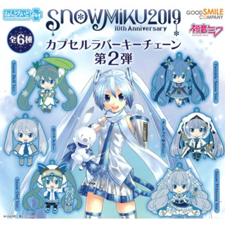 Snow Miku Nendoroid Plus Collectible Keychains Vol. 2 Rubber Strap พวงกุญแจการ์ตูน มิกุ