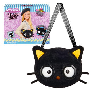 (ของแท้100%) Purse Pets, Sanrio Hello Kitty and Friends, Chococat Interactive Pet Toy