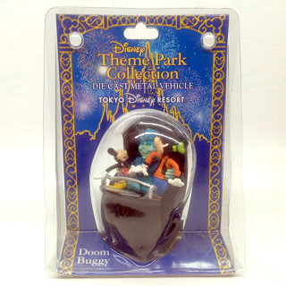 Disney : Theme Park Collection "Doom Buggy Haunted Mansion" - Die Cast Metal Vehicle