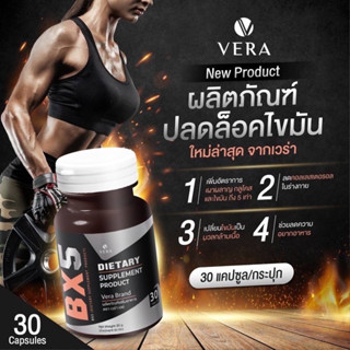 BX5 L-Carnitine Fat Burn เร่งเผาผลาญไขมัน ลงไว X5 ส่งฟรีเก็บเงินปลายทาง !