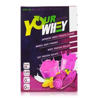 ยัวร์เวย์โปรตีน (Your Whey Protein)