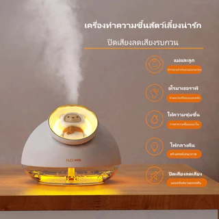 เครื่องพ่นไอน้ำทำความชื้นนาโน ไฟ LED เปลี่ยนสี ใช้ในบ้านหรือสำนักงาน SZQ001
