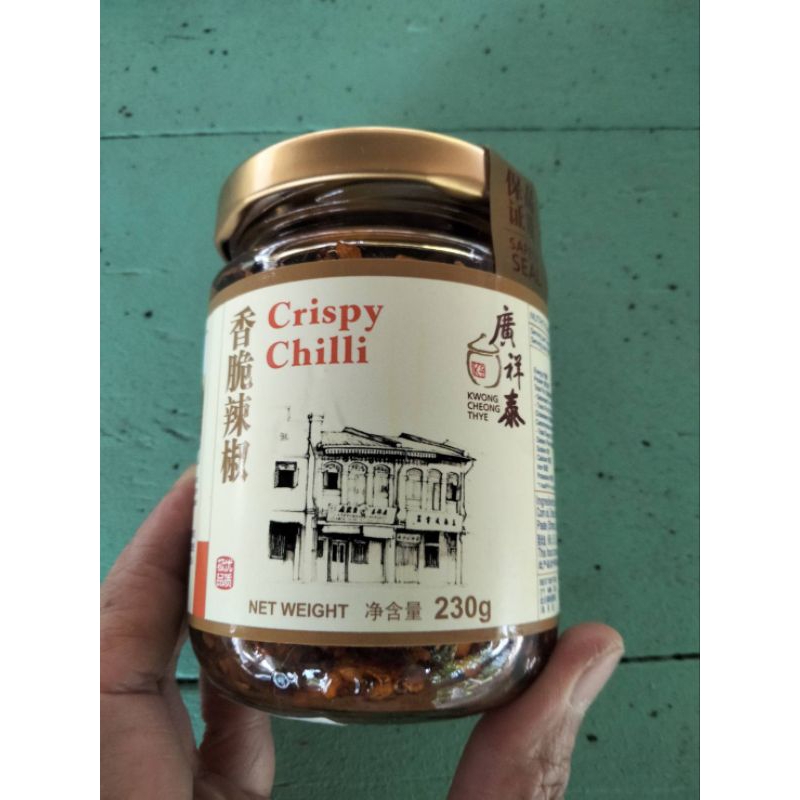 Kwong Cheong Thye Crispy Chilli Sauce น้ำพริกเผา 230g. ราคาพิเศษ