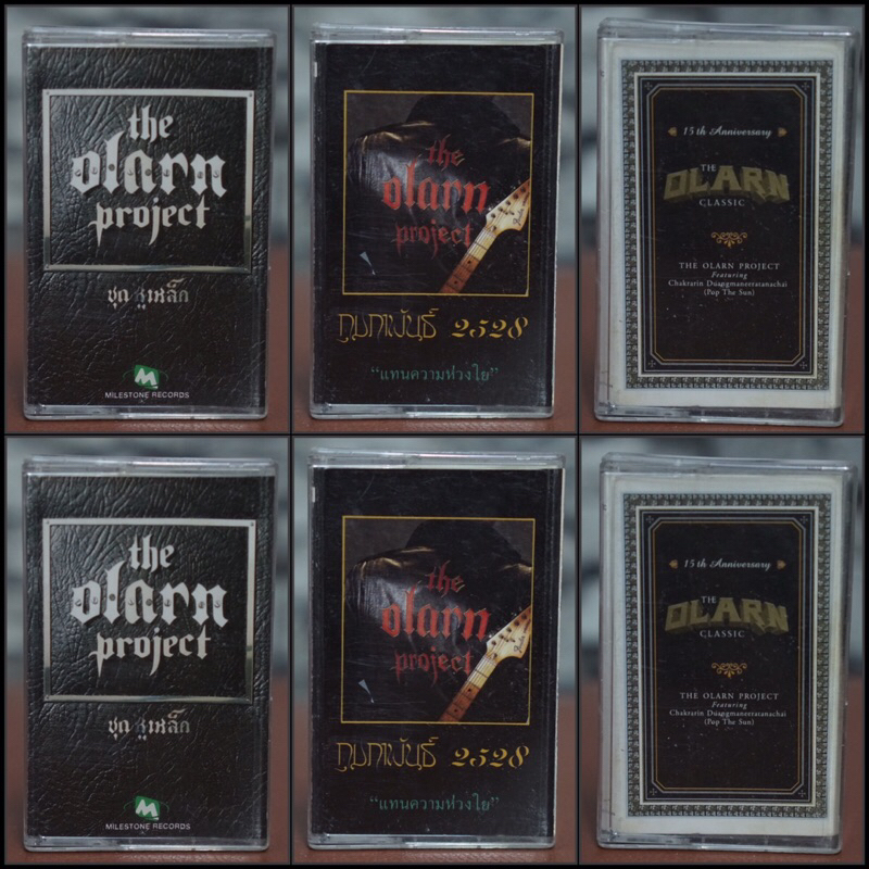 THE OLARN PROJECT ดิโอฬารโปรเจ็ค