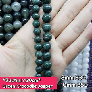 GreenCrocodile Jasper หินเส้นยาวขายส่ง หินแท้คุณภาพ ความยาวประมาณ38--40cm หินนำโชคหินแท้ หินมงคล