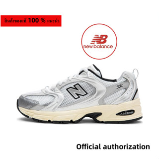 ของแท้ 100 %  New Balance 530 Silver black