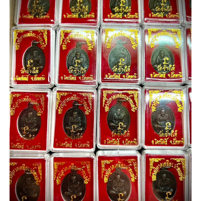 พระของชำร่วย ราคา ยกลัง 100 องค์ เหรียญ หลวงปู่ทวด เหยียบน้ำทะเลจืด วัดช้างไห้ เนื้อโลหะ รมดำ