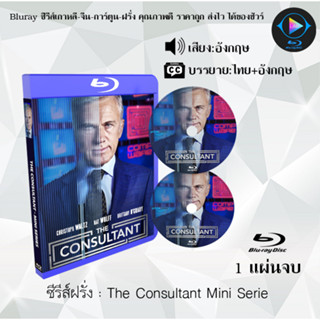 Bluray ซีรีส์ฝรั่ง The Consultant (MiniSerie) : 1 แผ่นจบ (ซับไทย) (FullHD1080)