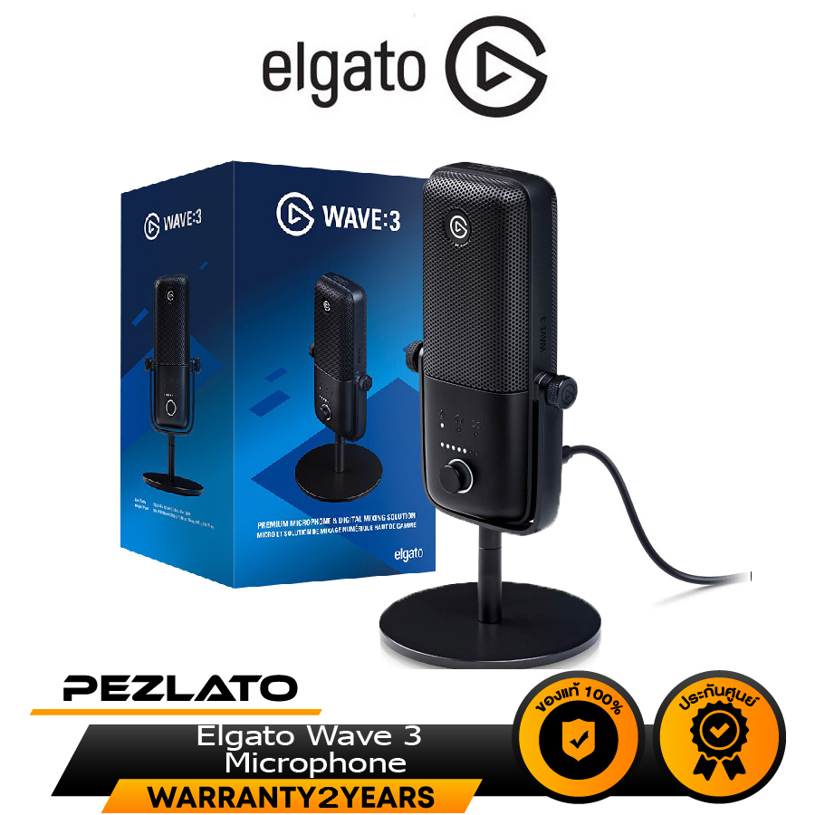 Elgato Wave 3 Microphone (ไมโครโฟน)