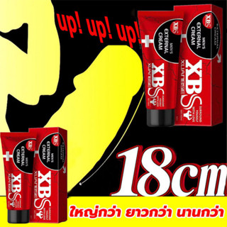 XBS50g Massage cream