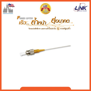 Link UFP940SX1-1.5 ST Pigtail Fiber Optic, SM/OS2 Simplex, (900 μm,2.0 mm.,3.0 mm.)/UPC, Length 1.5 m.