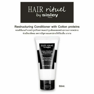 SISLEY Restructuring Conditioner With Cotton Proteins 50ml. ⁣⁣⁣⁣⁣⁣⁣⁣⁣⁣⁣⁣⁣ครีมนวดบำรุงสูตรเส้นผมให้นุ่มเงา