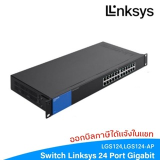 Switch Linksys 24 PORT GIGABIT UNMANAGED(LGS124,LGS124-AP)