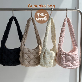 กระเป๋าสะพายข้างเกาหลี นุ่มนิ่ม นู้ดโทน Cupcake Bag