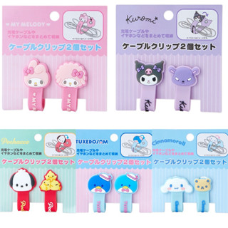 ที่รัดสายชาร์จโทรศัพท์ ลายการ์ตูน Sanrio