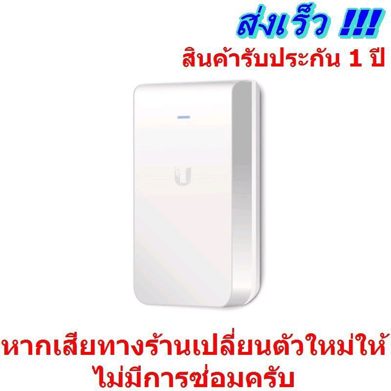 UBNT U6-IW UAP-AC-IW Ubiquiti Unifi AP AC In-Wall U6 In-Wall