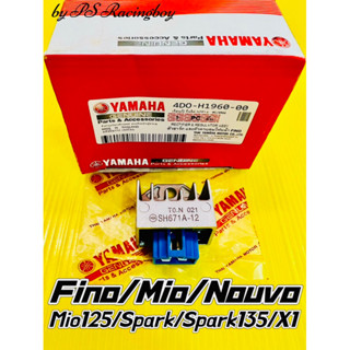 แผ่นชาร์ท Fino ,Mio ,Mio125 ,Nouvo ,Spark ,X1 ,Spark135 แท้WS(YAMAHA) แผ่นชาร์ทmio แผ่นชาร์ทฟีโน่ แผ่นชาร์ทมีโอ