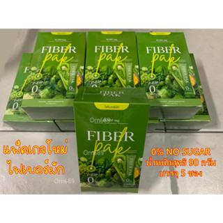 ไฟเบอร์ผัก by ตั้วขายถูก🥦🥬 fiber pak No SUGAR น้ำตาล 0% (แพ็คเกจใหม่) ผลิตภัณฑ์เสริมอาหารไฟเบอร์ผัก แบบชง 5 ซอง🥦🥬