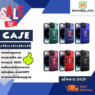 CASE เคสกันกระแทะ a78/a14/a54/a34 5G *ตละสี (140366)