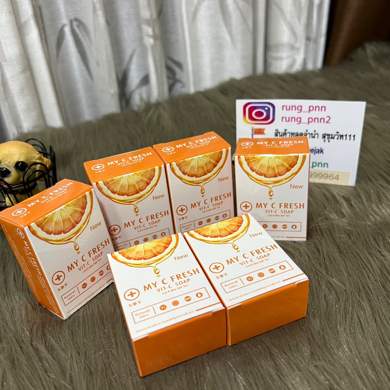 สบู่ MY C FRESH VIT-SOAP ของแท้💯%