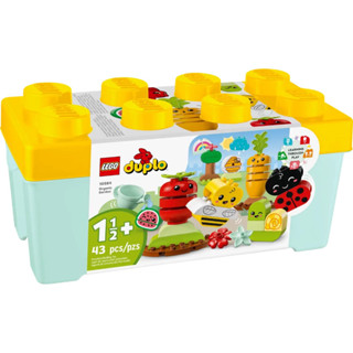 LEGO® Duplo® 10984 Organic Garden - เลโก้ใหม่ ของแท้ 💯% กล่องสวย พร้อมส่ง