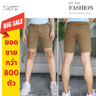กางเกงขาสั้นผู้ชาย16นิ้วรุ่นผ้าคอตตอนยืดได้ ใส่นุ่มสบาย ยืดหยุ่น อยู่ทรง สีไม่ตก ตัดเย็บมาตรฐานสินค้าส่งออกDDD