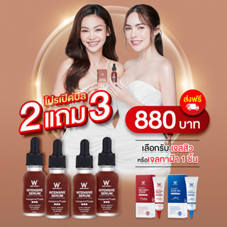 ส่งฟรี 💥เซรั่มอิงล็อต เซรั่มวิ้งไวท์ WINKWHITE INTENSIVE SERUM 🤎 2 แถม 2 ลด 50% เซรั่มลดสิว เซรัหน้าใส ไฮยาเซรั่ม Hya