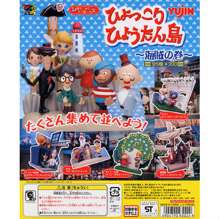 Gashapon Yujin Cinemagic Paradise Hyokkori Gourd Island  - กาชาปอง ยูจิน กองถ่ายภาพยนตร์ พาราไดซ์