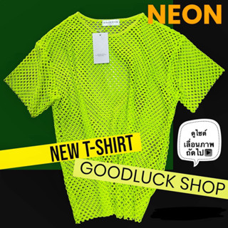 เสื้อยืดตาข่ายแขนสั้นสีสะท้อนนีออน neon