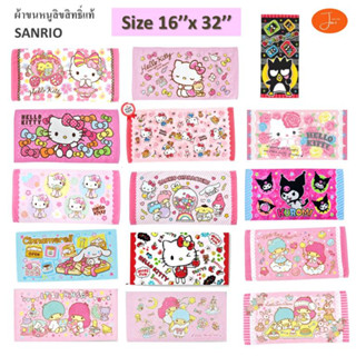 ผ้าขนหนู ลิขสิทธิ์แท้💯% ขนาด16×32นิ้ว ผ้าเช็ดผม ผ้าขนหนู!! ลายการ์ตูน Sanrio Doraemon Onepiece Snoopy Towel