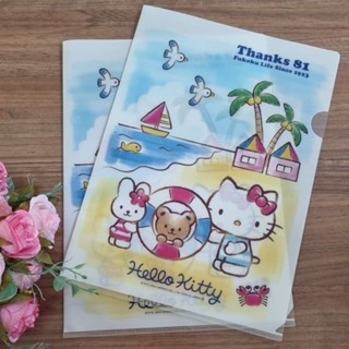 ส่งต่อ แฟ้มพลาสติก 2 ชิ้น  Hello Kitty Sanrio  ขนาด A4