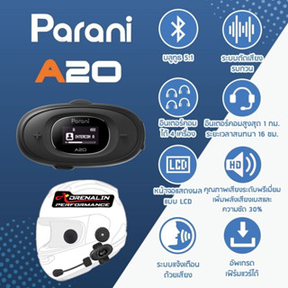 parani a20 บลูทูธ หมวกกันน๊อค bluetooth ของแท้ ส่งไวมาก รับประกัน 2ปี ผ่อนได้  ส่งฟรี