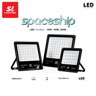 SL LIGHTING | LED FLOODLIGHT โคมไฟฟลัดไลท์ ไฟส่องป้าย รุ่น SPACESHIP 50W, 100W, 200W